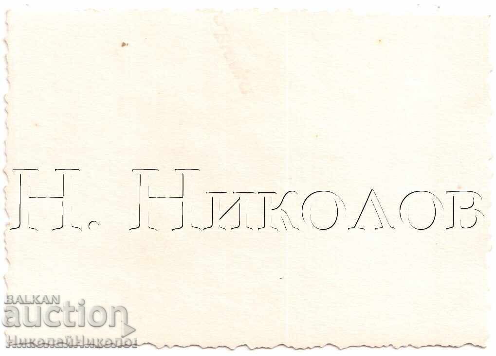 МАЛКА СТАРА СНИМКА БЪЛГАРСКИ ВОЕНЕН ПИЛОТ ТОРОМАНОВ Е202 с цена 7.00 лв. | € 3.58