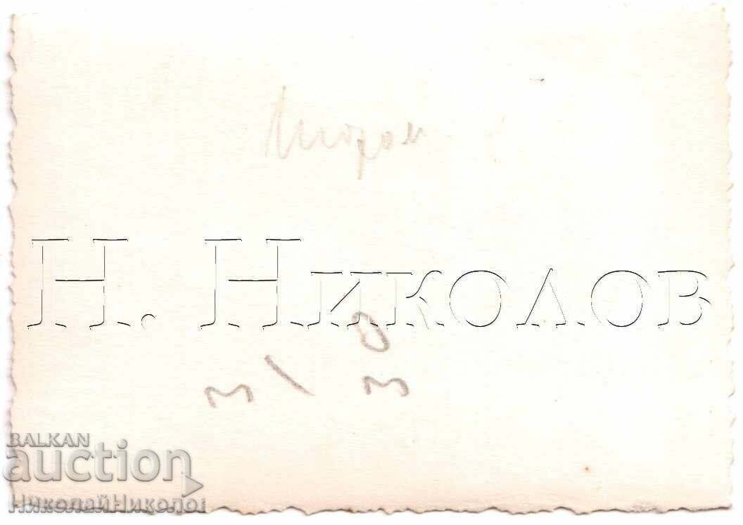 SMALL OLD PHOTO BULGARIAN MILITARY PILOTS AVIATION E205 with price 7.00 BGN | € 3.58