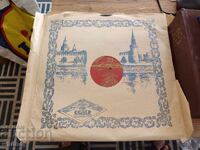 Disc de gramofon A. Tigranian