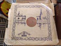 Disc de gramofon A. Tigranian 2