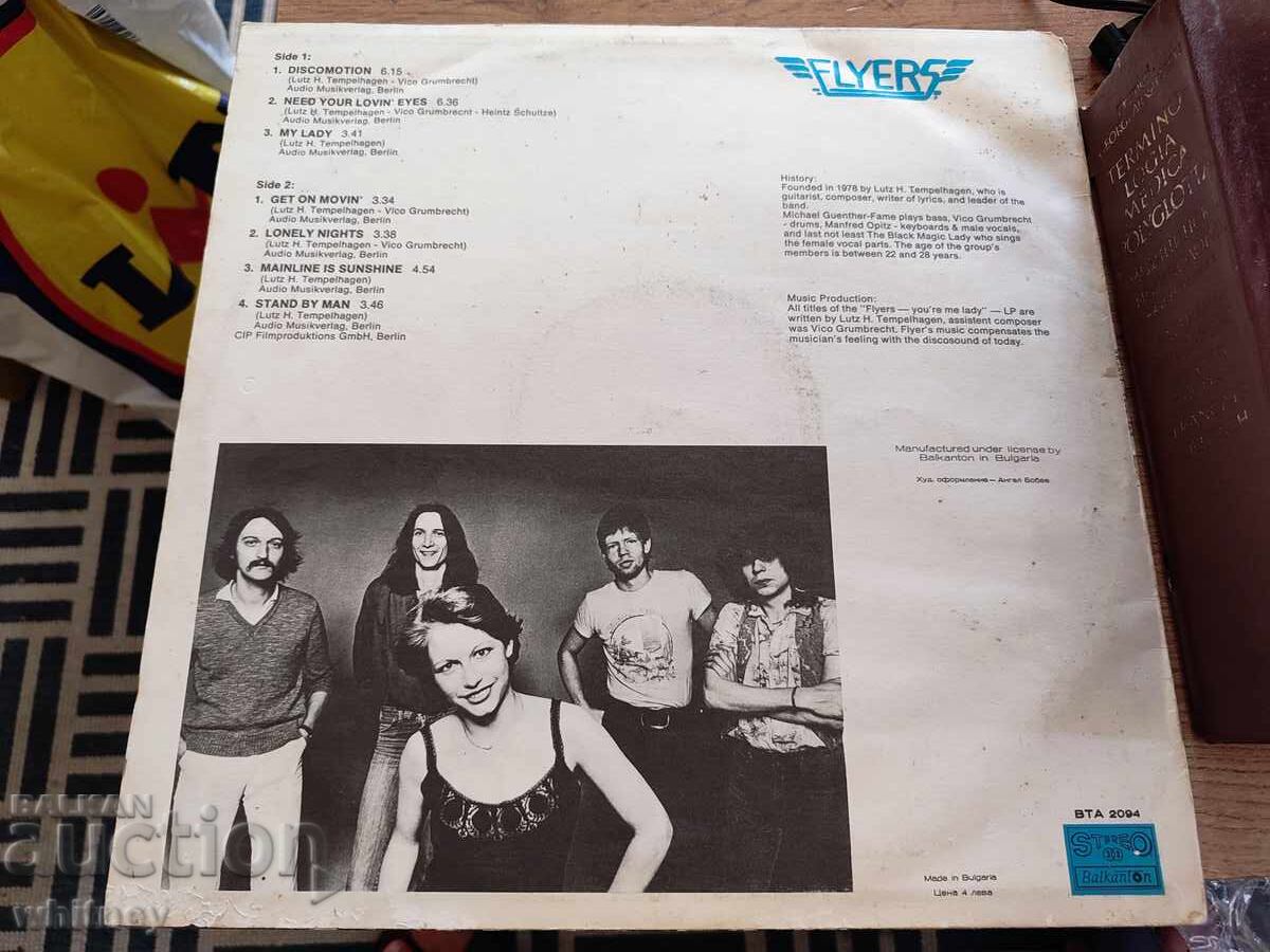 Disc de vinil Flyers cu preț 5.99 BGN | € 3.06