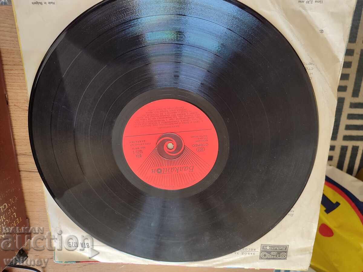 Аукцион Грамофонна плоча Jazz