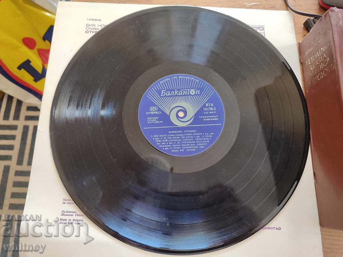 Licitație Disc gramofon Scară muzicală