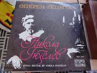 Disc de vinil Nicola Ghiuselev