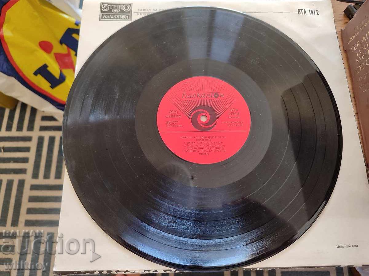 Licitație Disc de gramofon Tom Jones și Engelbert Humperdinck