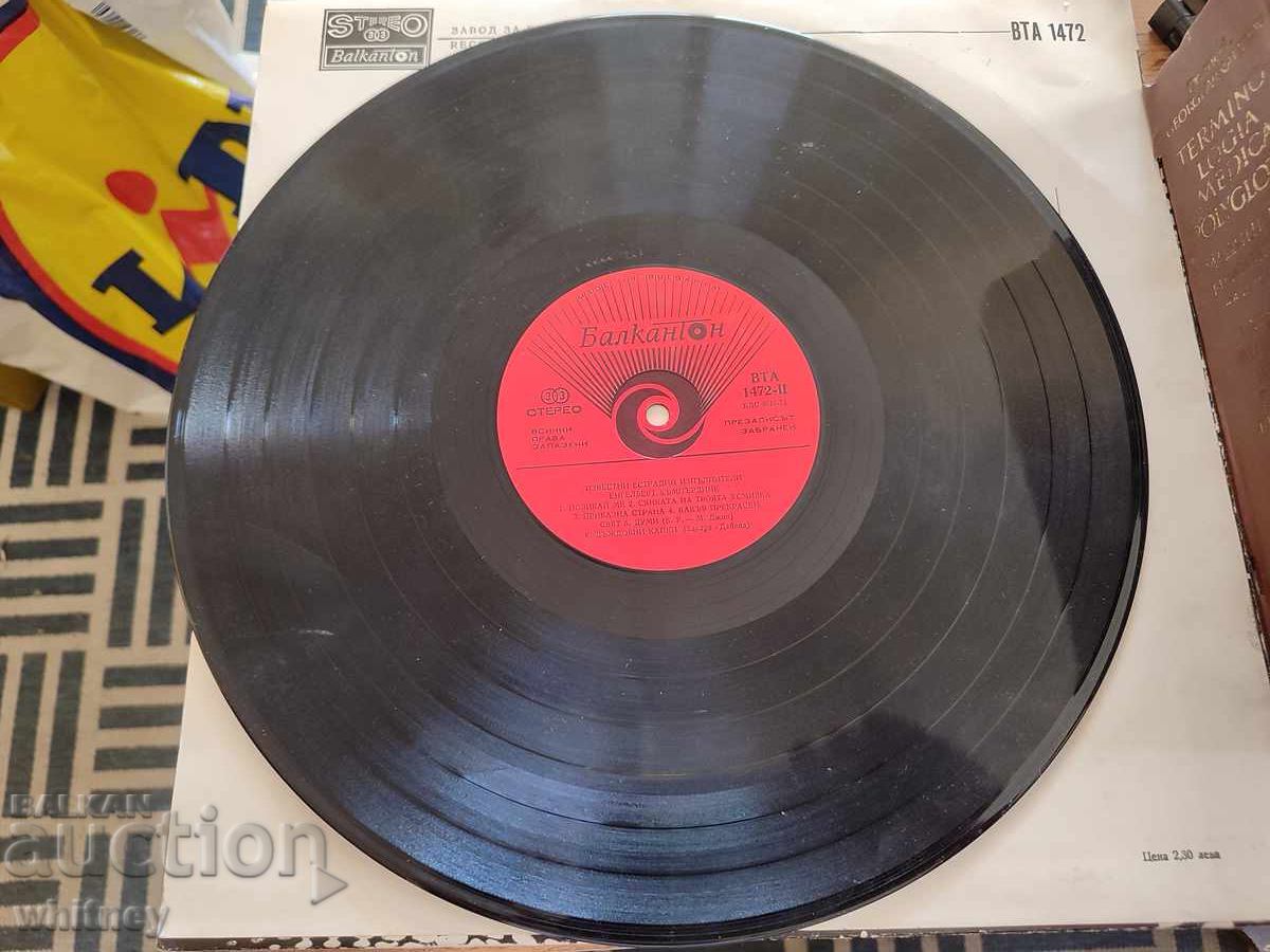 Livrarea Disc de gramofon Tom Jones și Engelbert Humperdinck