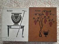 Plautus. Volume 1-2: Comedies