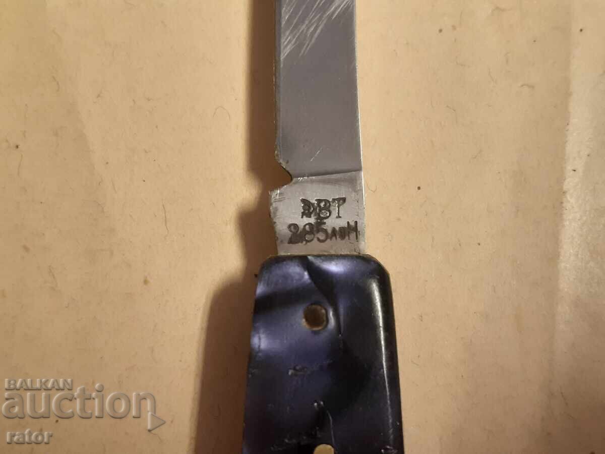 Παράδοση Παλιό τσεπάκι μαχαίρι, μαχαίρι, Δρεπάνι και σφυρί ΣΕ Β. ΤΥΡΝΑΒΟ