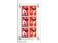 1980. Нидерл. Антили. Олимпийски игри - Москва, СССР. Блок.