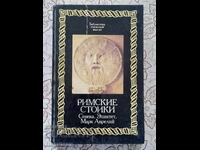 Stoicii romani. Lucius Annaeus Seneca, Epictet, Marcus Aurelius