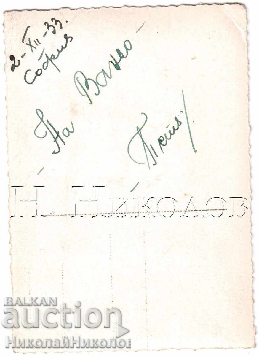 1933 SMALL OLD PHOTO SOFIA YOUNG WOMAN IN STUDIO E212 with price 3.00 BGN | € 1.53 1933 SMALL OLD PHOTO SOFIA YOUNG WOMAN IN STUDIO E212 with price 3.00 BGN | € 1.53