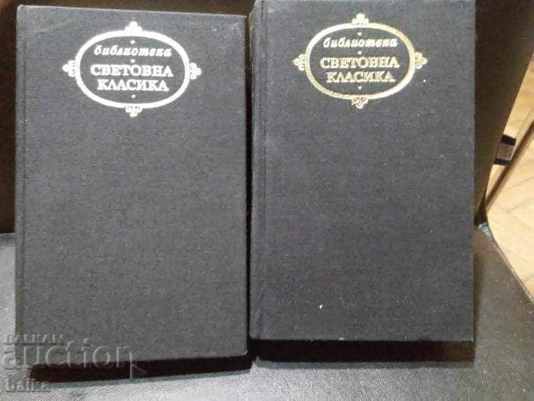 EMILE ZOLA and DANIEL DEFOOT - A WORLD CLASSIC. EMILE ZOLA and DANIEL DEFOOT - A WORLD CLASSIC.