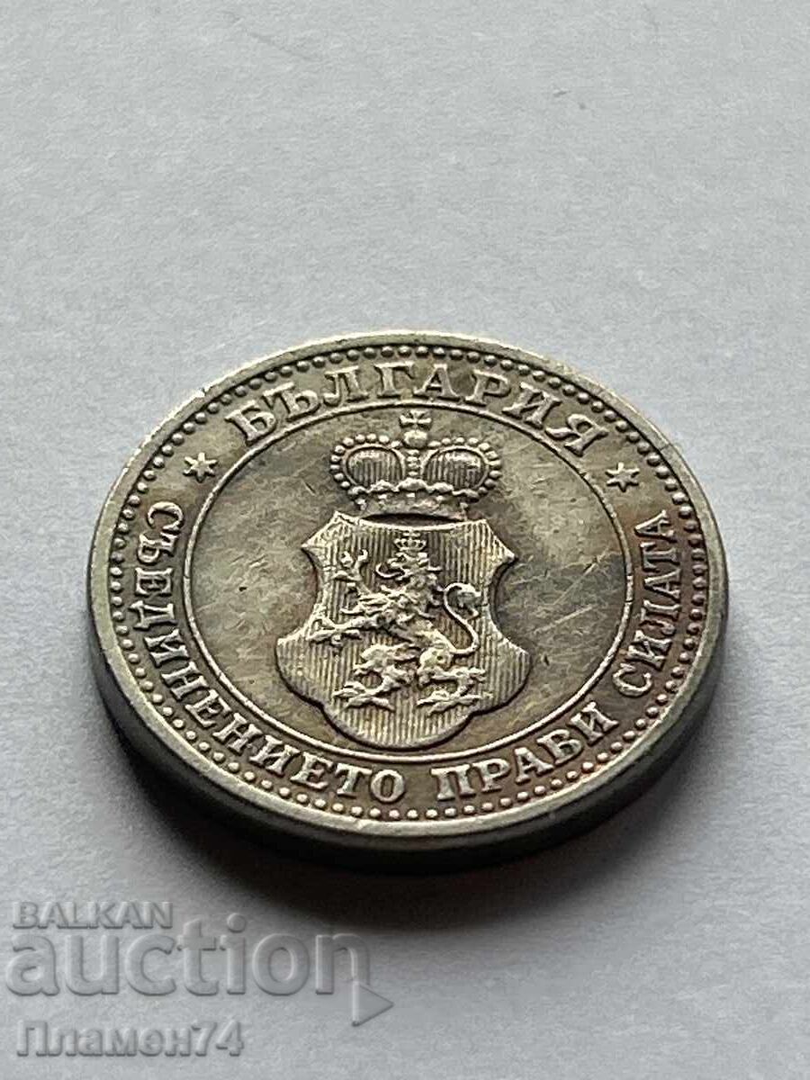 5 stotinki 1913g Bŭlgariya cu preț 1.00 BGN | € 0.51