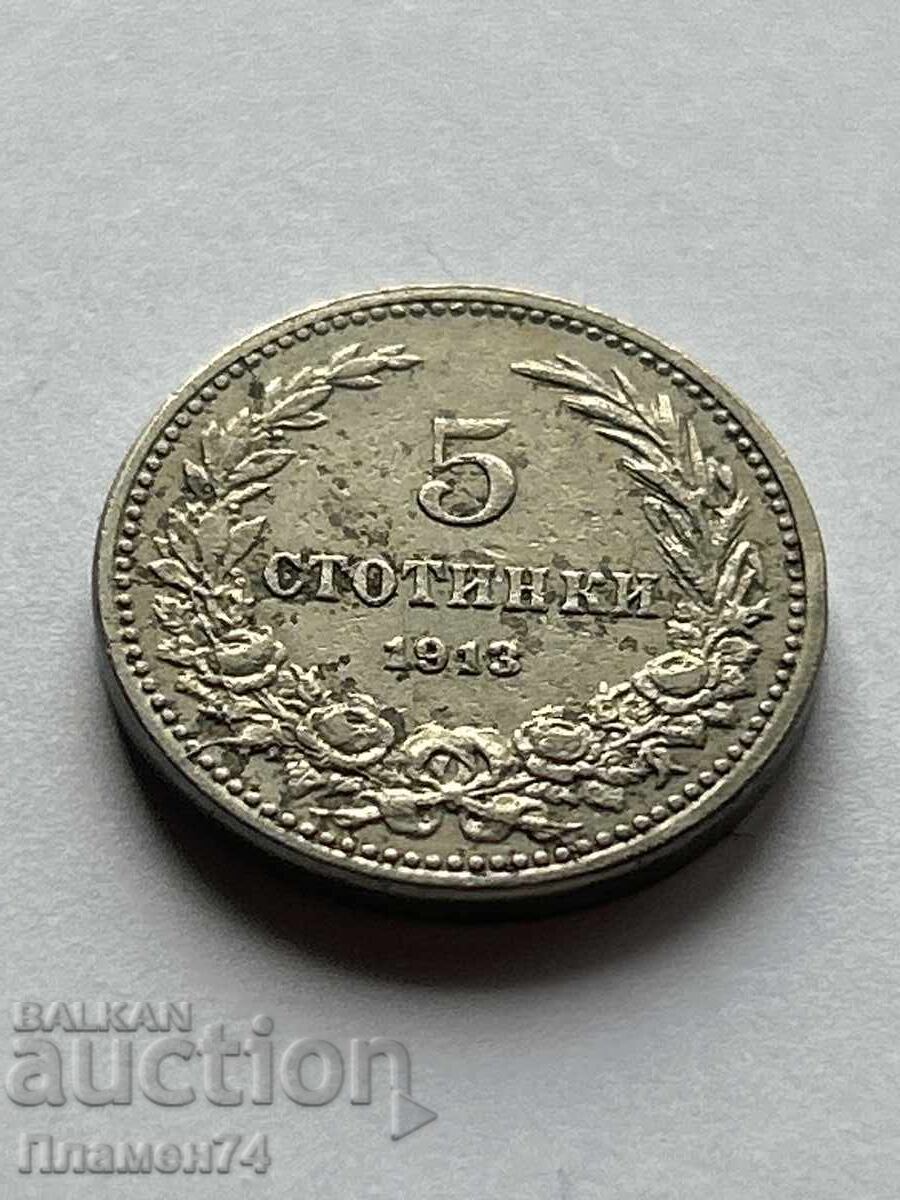 5 stotinki 1913g Bŭlgariya