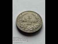 5 stotinki 1913g Βουλγαρία