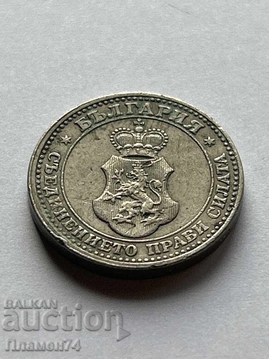 5 stotinki 1913g Βουλγαρία με τιμή 1.00 BGN | € 0.51