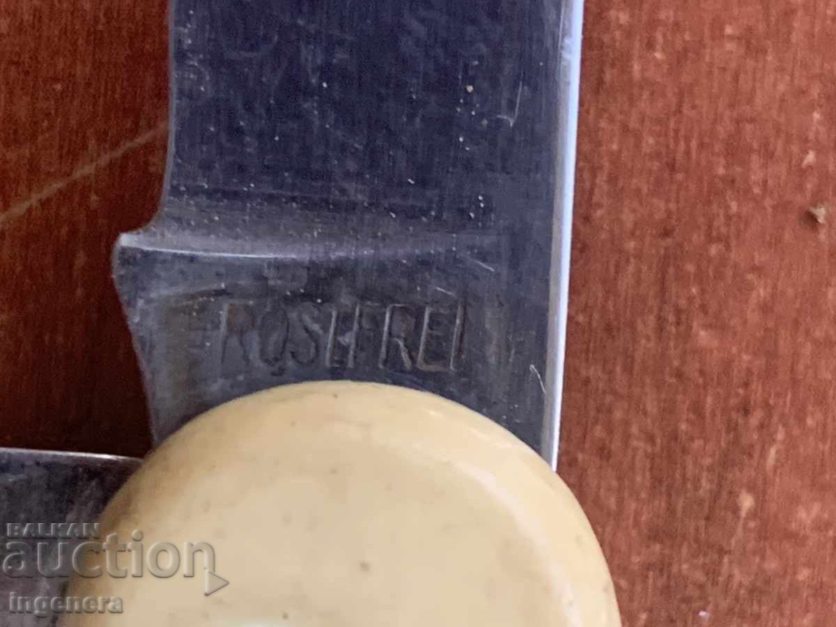 ΠΤΥΣΣΟΜΕΝΟ ΜΑΧΑΙΡΙ ΠΟΔΙ ΛΑΜΑ ΑΝΤΙΚΕ - 7