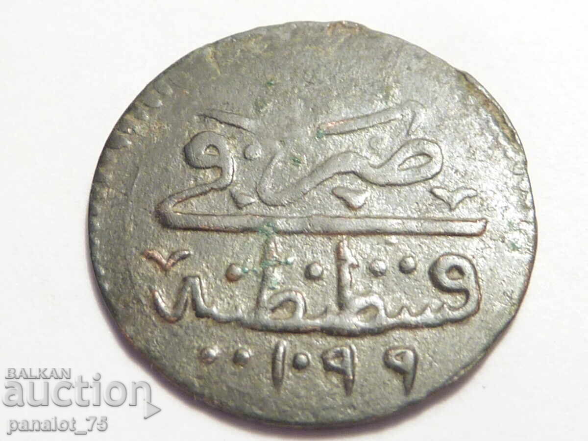 MONEDĂ DE CUPRU ISLAMICĂ 1812 cu preț 8.00 BGN | € 4.09