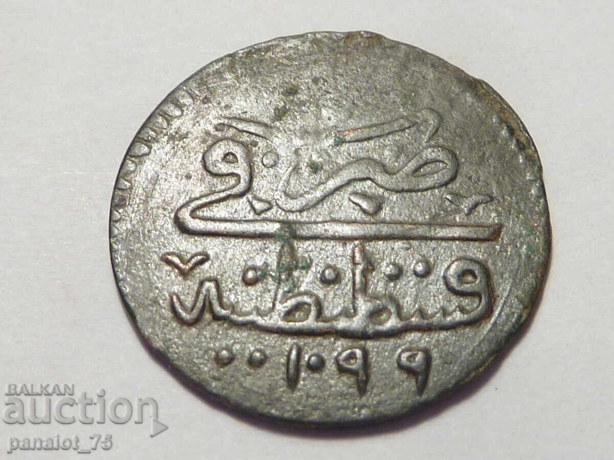 Licitație MONEDĂ DE CUPRU ISLAMICĂ 1812