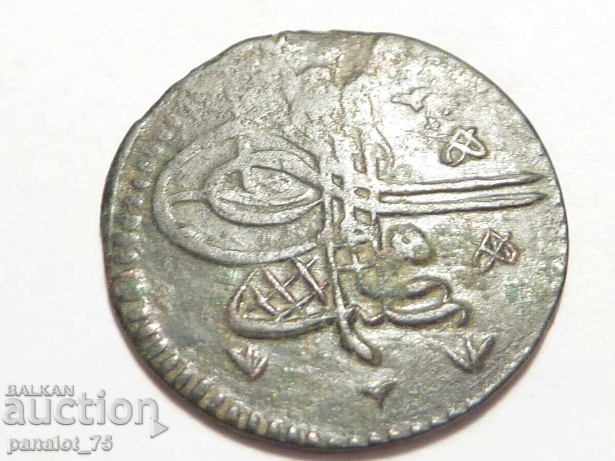 Livrarea MONEDĂ DE CUPRU ISLAMICĂ 1812