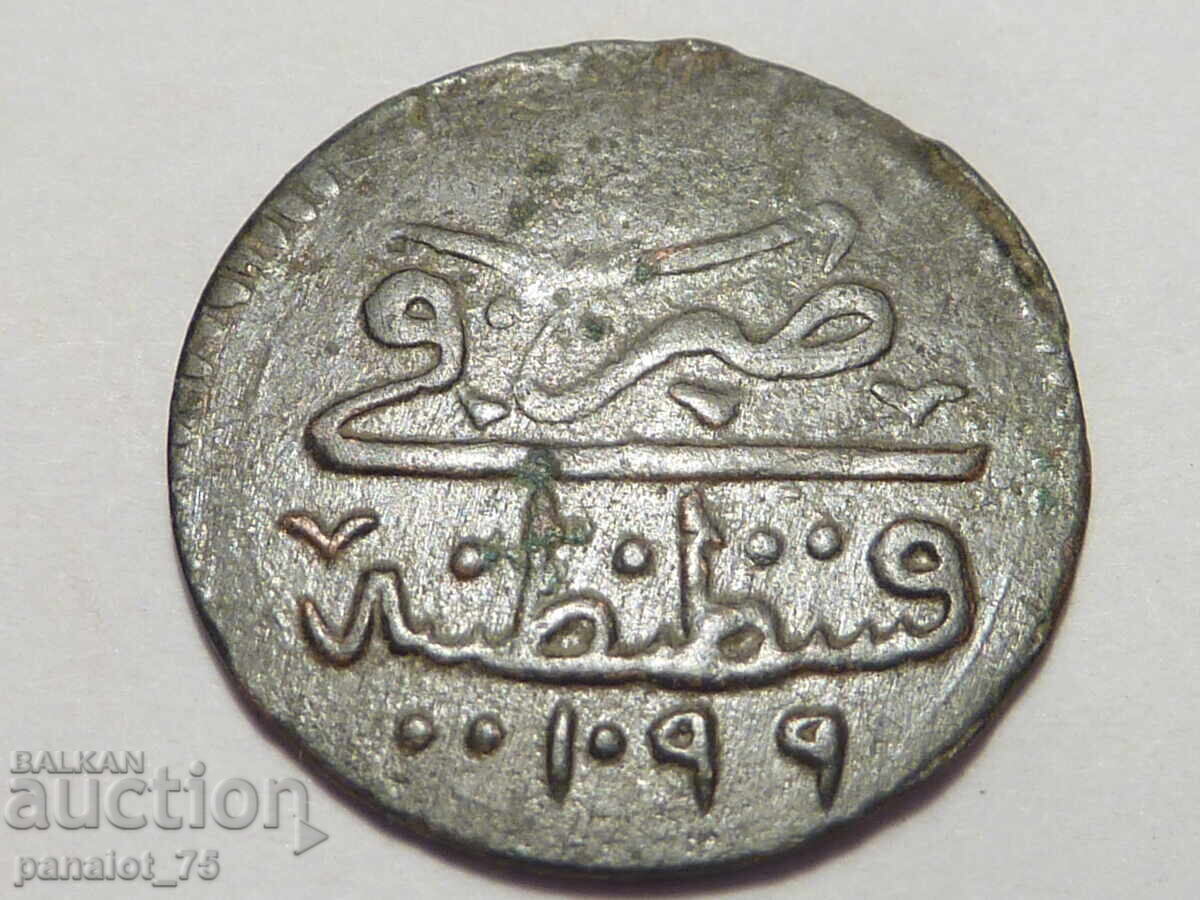 MONEDĂ DE CUPRU ISLAMICĂ 1812