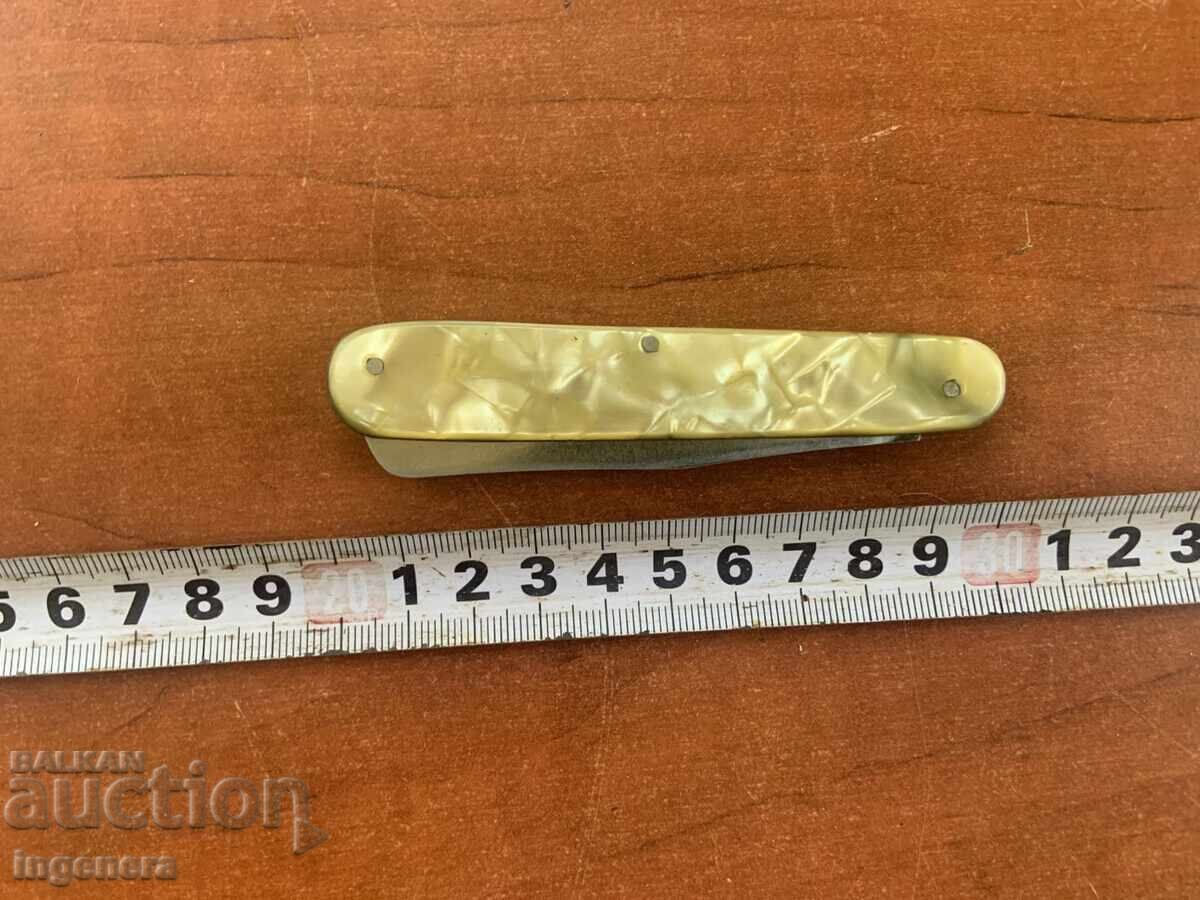 ΠΤΥΣΣΟΜΕΝΟ ΜΑΧΑΙΡΙ ΠΟΔΙ ΛΑΜΑ ΑΝΤΙΚΕ με τιμή 39.00 BGN | € 19.94 ΠΤΥΣΣΟΜΕΝΟ ΜΑΧΑΙΡΙ ΠΟΔΙ ΛΑΜΑ ΑΝΤΙΚΕ με τιμή 39.00 BGN | € 19.94