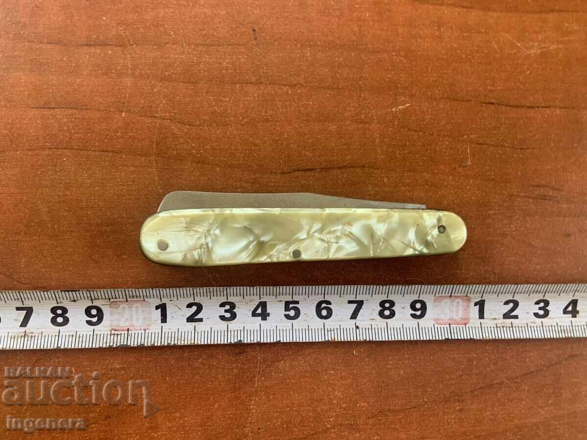 Δημοπρασία ΠΤΥΣΣΟΜΕΝΟ ΜΑΧΑΙΡΙ ΠΟΔΙ ΛΑΜΑ ΑΝΤΙΚΕ Δημοπρασία ΠΤΥΣΣΟΜΕΝΟ ΜΑΧΑΙΡΙ ΠΟΔΙ ΛΑΜΑ ΑΝΤΙΚΕ