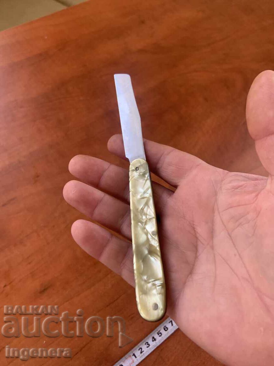 Παράδοση ΠΤΥΣΣΟΜΕΝΟ ΜΑΧΑΙΡΙ ΠΟΔΙ ΛΑΜΑ ΑΝΤΙΚΕ Παράδοση ΠΤΥΣΣΟΜΕΝΟ ΜΑΧΑΙΡΙ ΠΟΔΙ ΛΑΜΑ ΑΝΤΙΚΕ