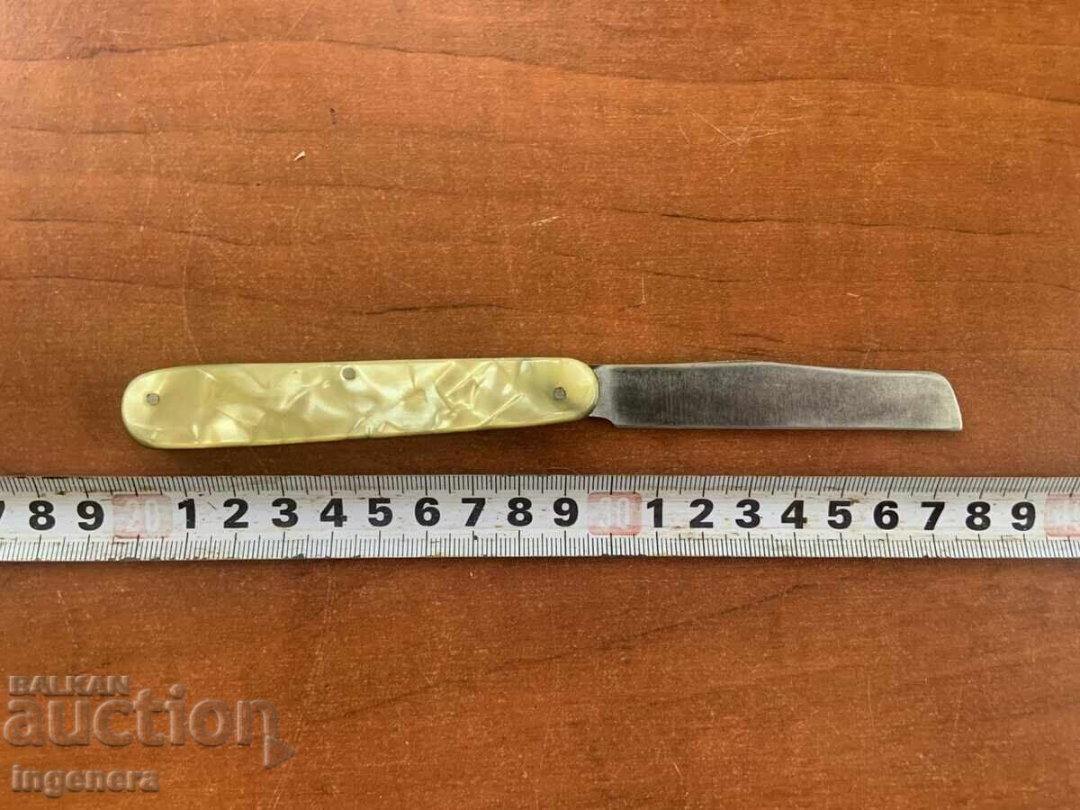 ΠΤΥΣΣΟΜΕΝΟ ΜΑΧΑΙΡΙ ΠΟΔΙ ΛΑΜΑ ΑΝΤΙΚΕ ΠΤΥΣΣΟΜΕΝΟ ΜΑΧΑΙΡΙ ΠΟΔΙ ΛΑΜΑ ΑΝΤΙΚΕ