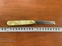 ΠΤΥΣΣΟΜΕΝΟ ΜΑΧΑΙΡΙ ΠΟΔΙ ΛΑΜΑ ΑΝΤΙΚΕ