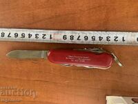 ΜΑΧΑΙΡΙ ΔΙΠΛΩΤΟ ΜΑΧΑΙΡΑ ΠΑΛΙΑ ΛΕΠΙΔΑ-ΕΛΒΕΤΙΑ