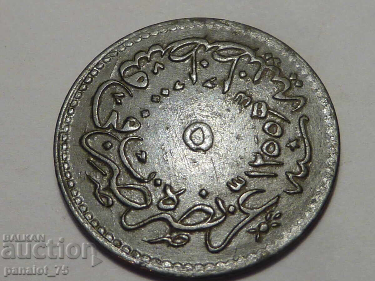 MONEDĂ DE CUPRU ISLAMICĂ 1810 cu preț 17.00 BGN | € 8.69 MONEDĂ DE CUPRU ISLAMICĂ 1810 cu preț 17.00 BGN | € 8.69