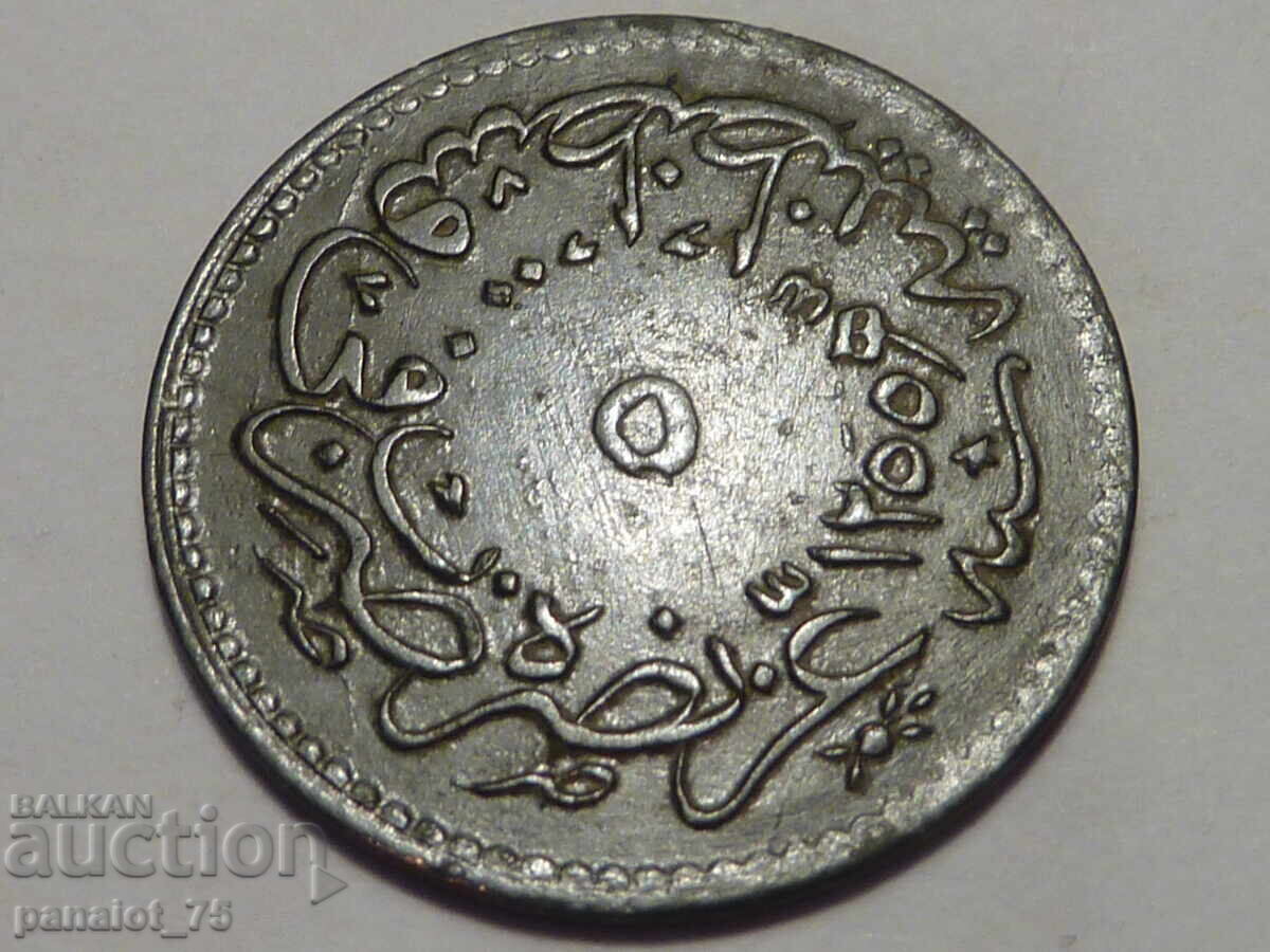 Licitație MONEDĂ DE CUPRU ISLAMICĂ 1810 Licitație MONEDĂ DE CUPRU ISLAMICĂ 1810