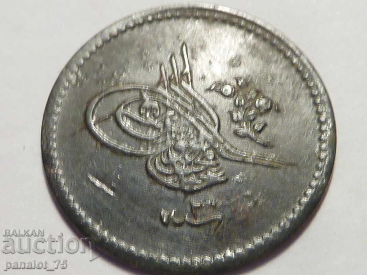 Livrarea MONEDĂ DE CUPRU ISLAMICĂ 1810 Livrarea MONEDĂ DE CUPRU ISLAMICĂ 1810