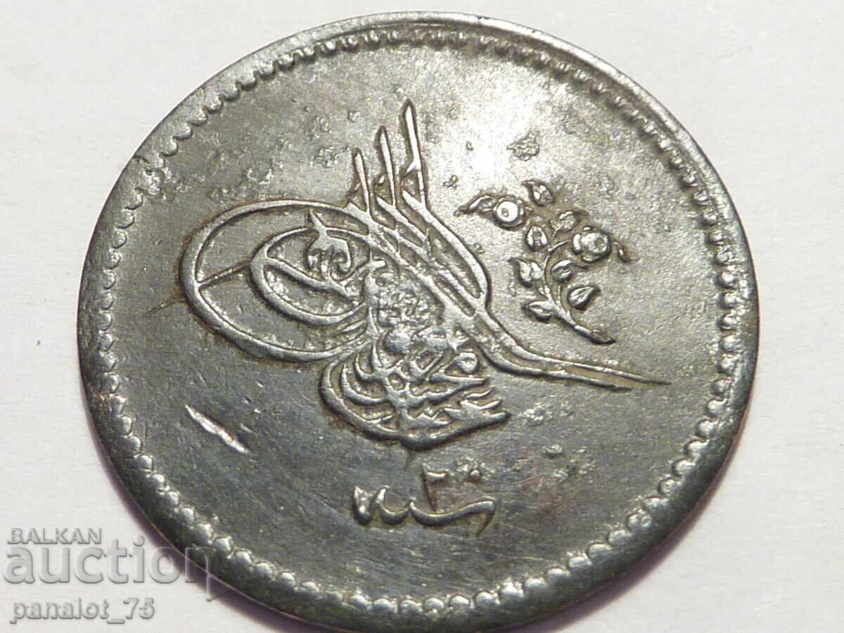 MONEDĂ DE CUPRU ISLAMICĂ 1810 - 5 MONEDĂ DE CUPRU ISLAMICĂ 1810 - 5