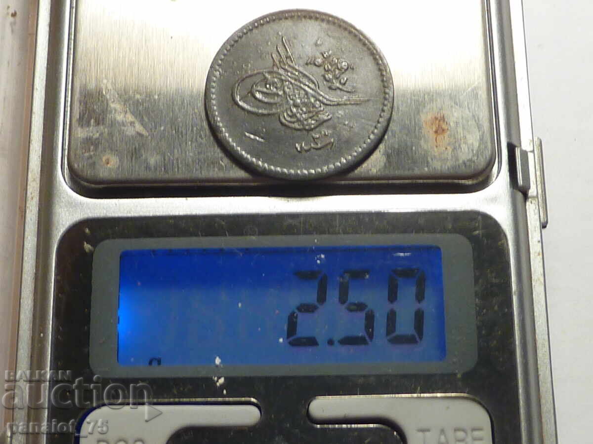 MONEDĂ DE CUPRU ISLAMICĂ 1810 - 6 MONEDĂ DE CUPRU ISLAMICĂ 1810 - 6