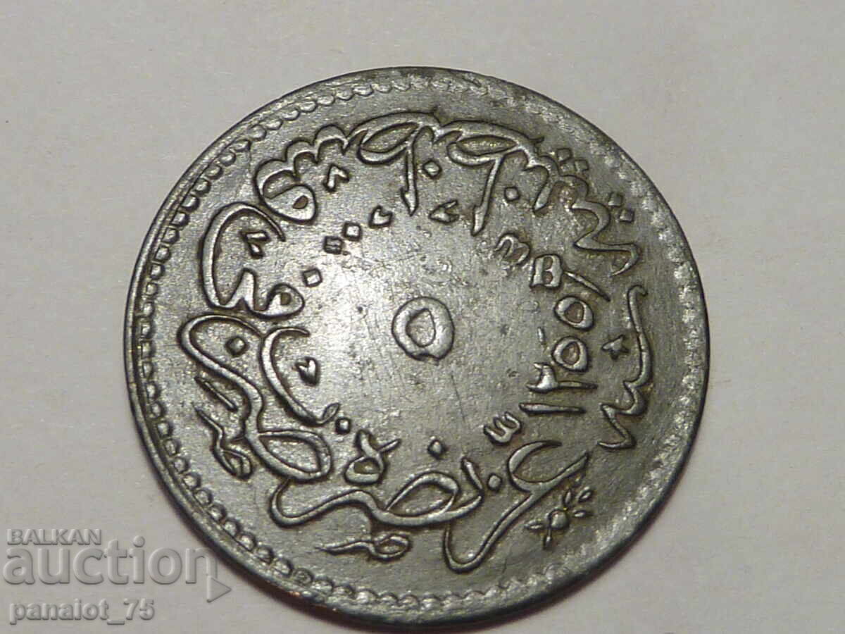 MONEDĂ DE CUPRU ISLAMICĂ 1810 MONEDĂ DE CUPRU ISLAMICĂ 1810