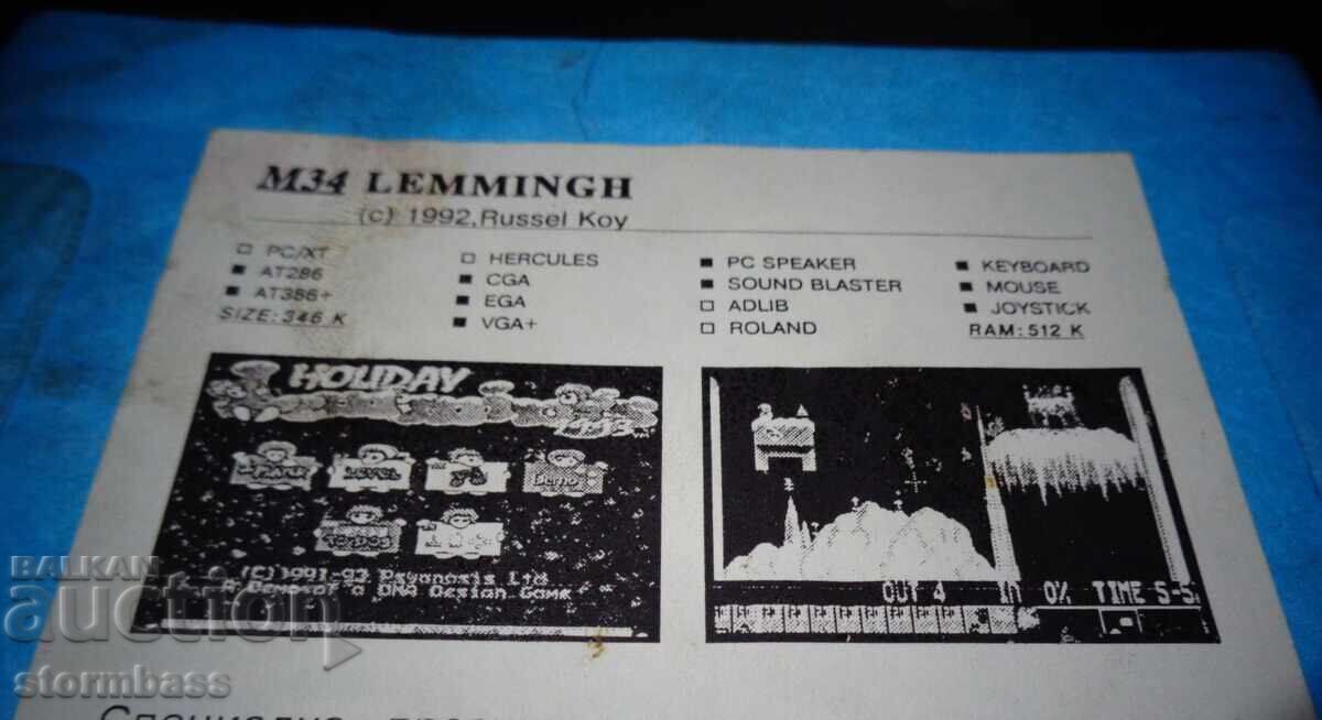 Dischetă Lemmings 1992 joc 5,25'' MS-DOS - 5