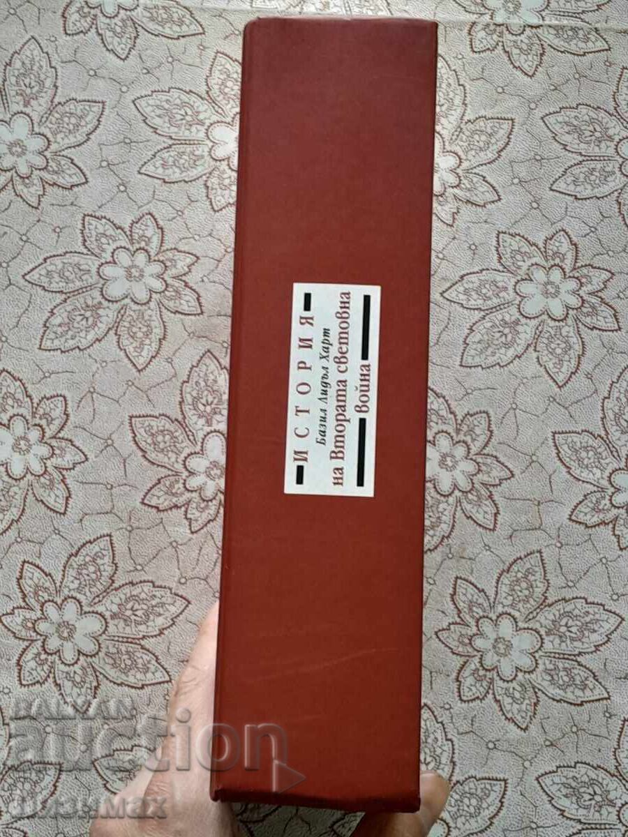 Istoria celui de-al Doilea Război Mondial - Basil Liddell Hart cu preț 78.00 BGN | € 39.88