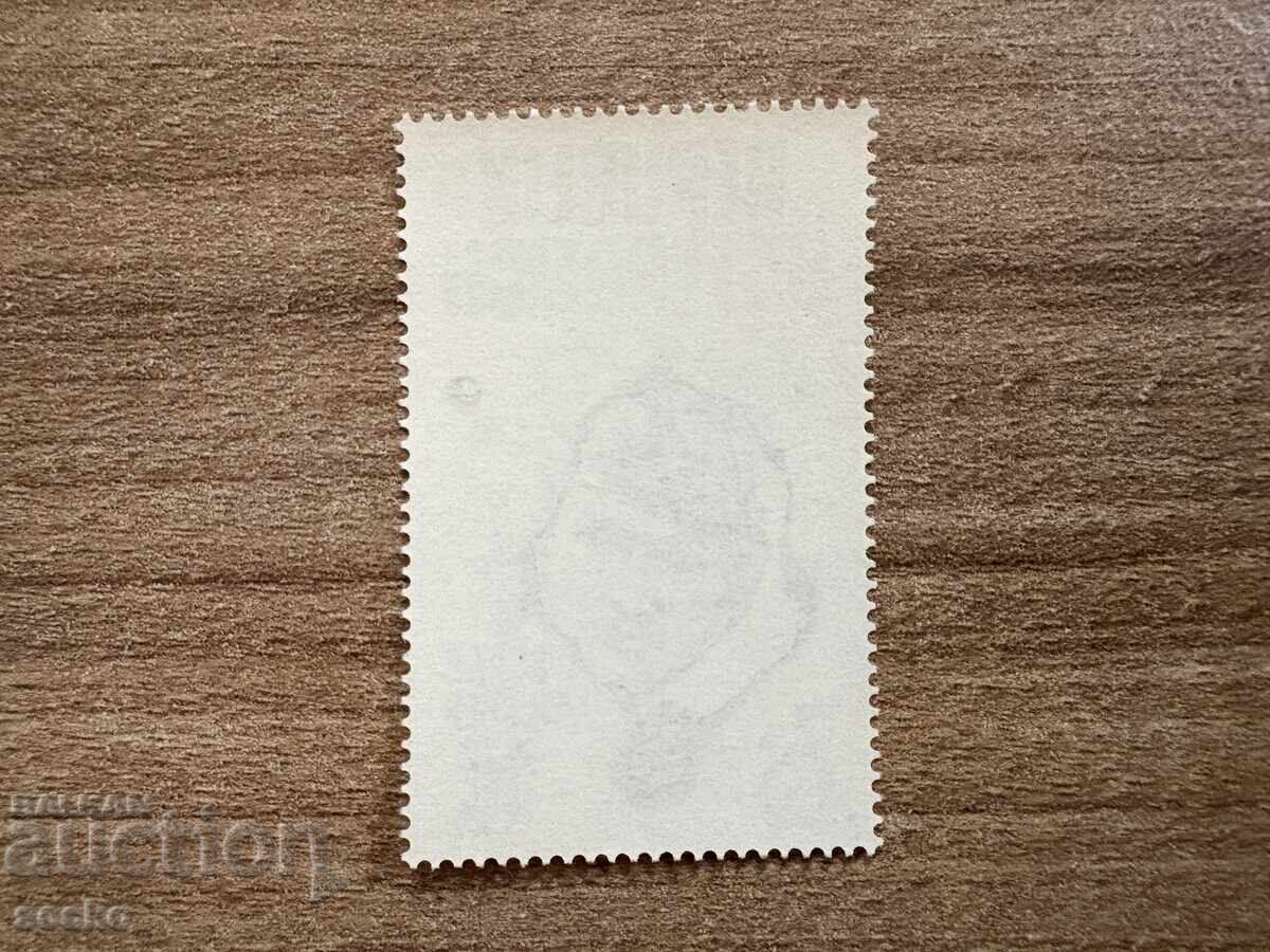 Австрия - 75 г. от рождението на Оскар Вернер (1997) MNH с цена 0.50 лв. | € 0.26