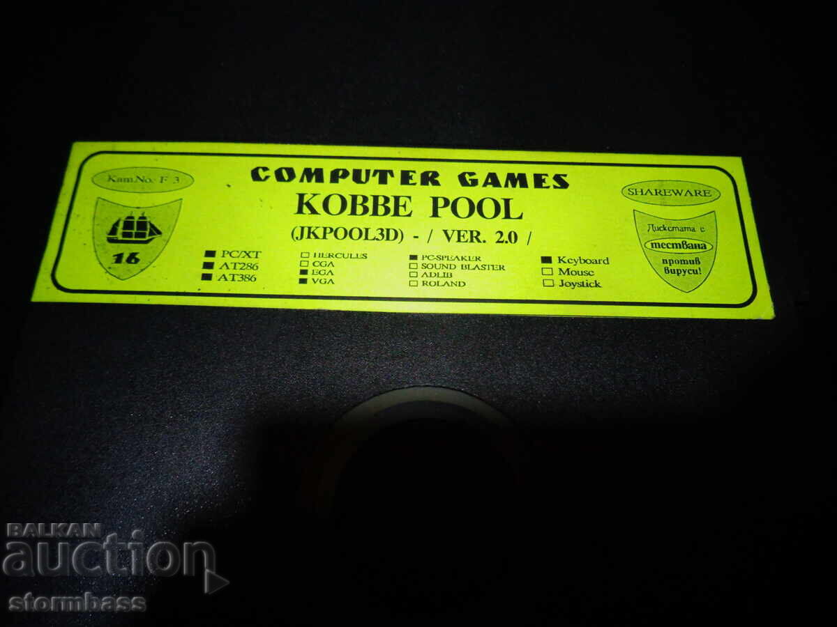Dischetă KOBBE POOL 1990 joc 5,25'' MS-DOS biliard cu preț 50.00 BGN | € 25.56
