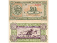 tino37 - GREECE - 20 DRACHMAS - 1940 - VF+