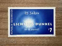 Austria - 25 g. Licht ins Dunkel (1997) MNH