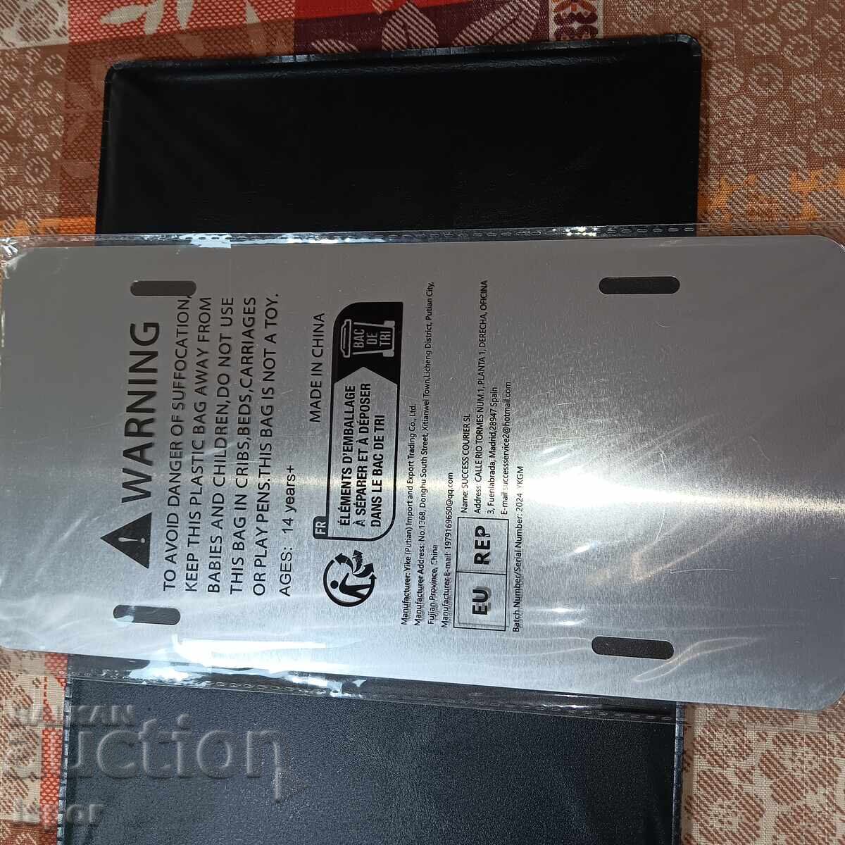 Metal plate with price 16.00 BGN | € 8.18