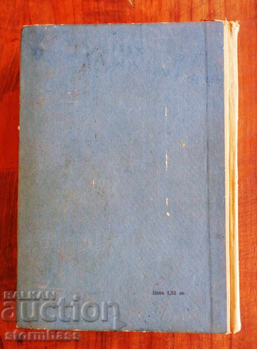 Аукцион Технология на металолеенето