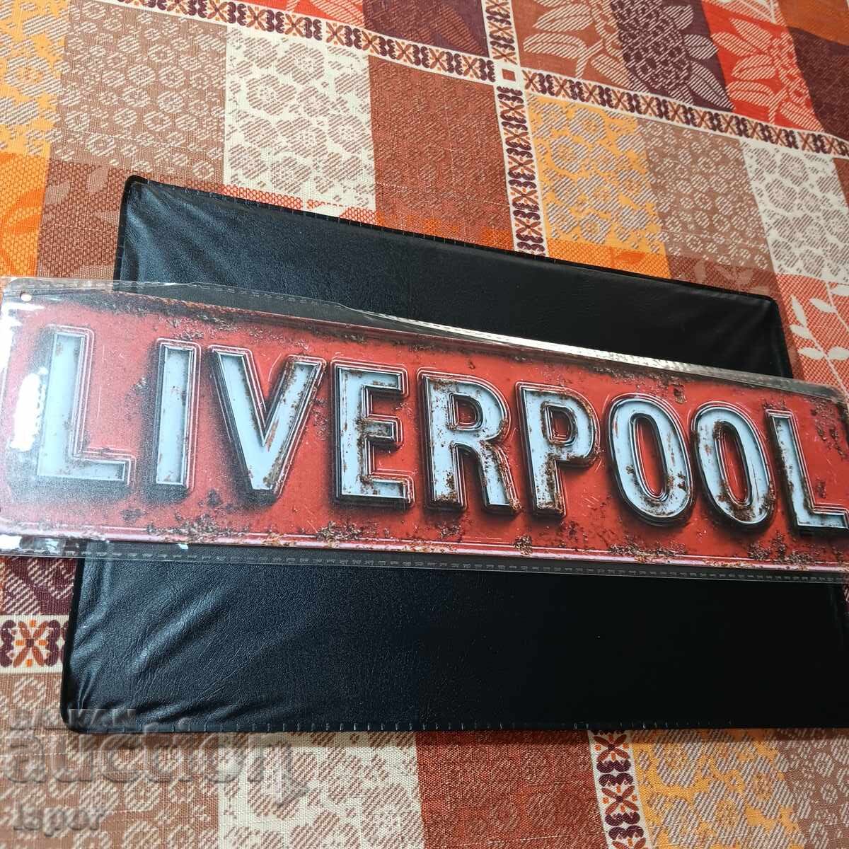 Μεταλλικό πιάτο