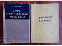 Mecanică teoretică Partea 2