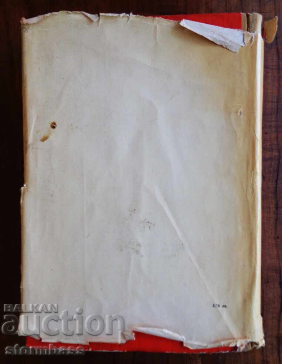 Licitație Morți, ei încă trăiesc Licitație Morți, ei încă trăiesc