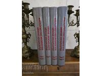 Istoria sistemului de recompense din Bulgaria