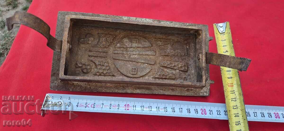 ΚΑΧΛΕΝΑ ΠΕΤΣΚΑ - ΠΟΡΤΑ - ΘΕΡΙΝΟ ΕΙΚΟΝΙΣΤΙΚΟ ΧΥΤΟ ΣΙΔΗΡΟ - WW I / II - 6